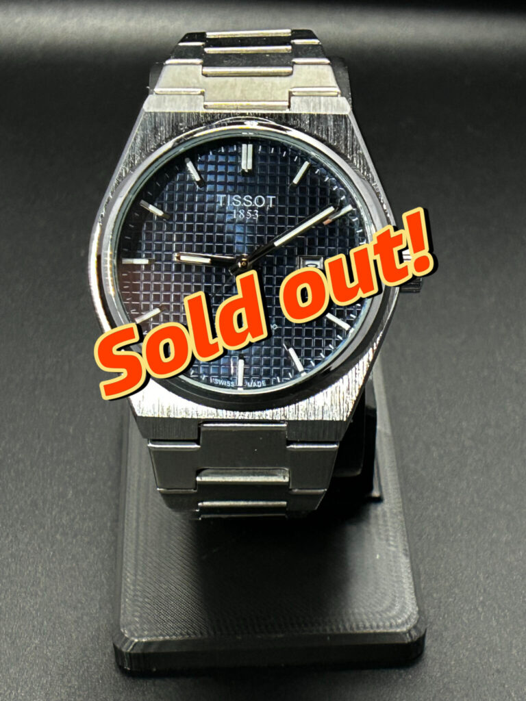Sold Out