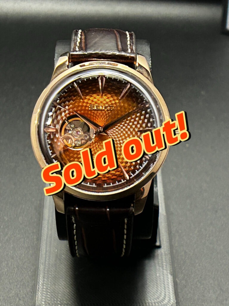 Sold Out