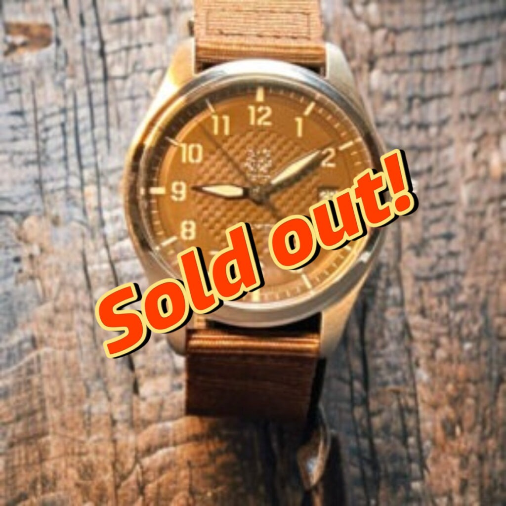 Sold Out